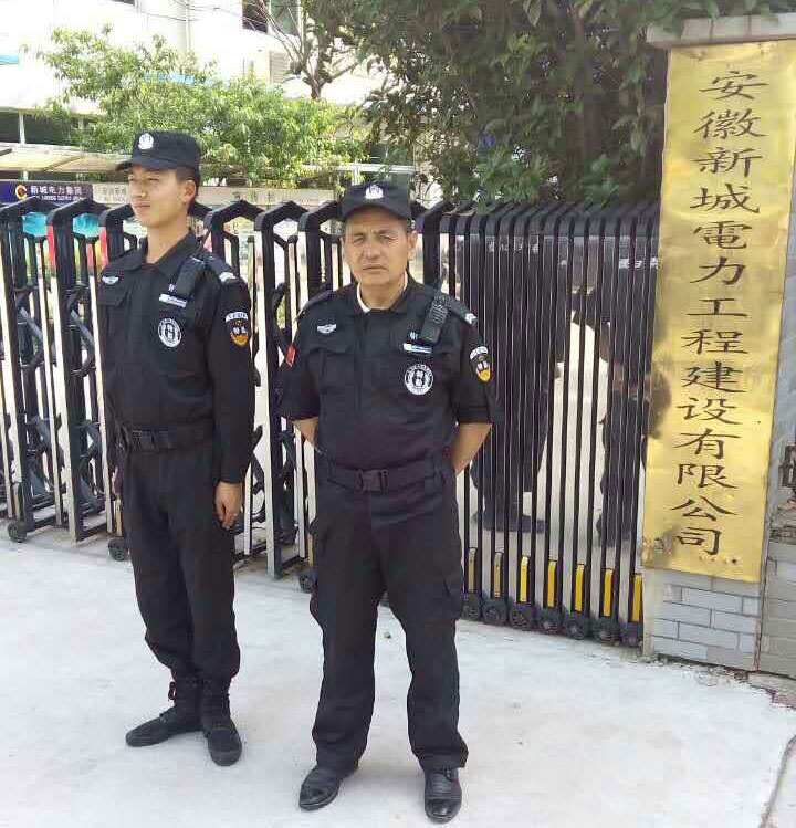 合肥高飛保安與電力公司(安徽新城電力工程建設(shè)有限公司)項(xiàng)目 合肥高飛保安與電力公司(安徽新城電力工程建設(shè)有限公司)項(xiàng)目