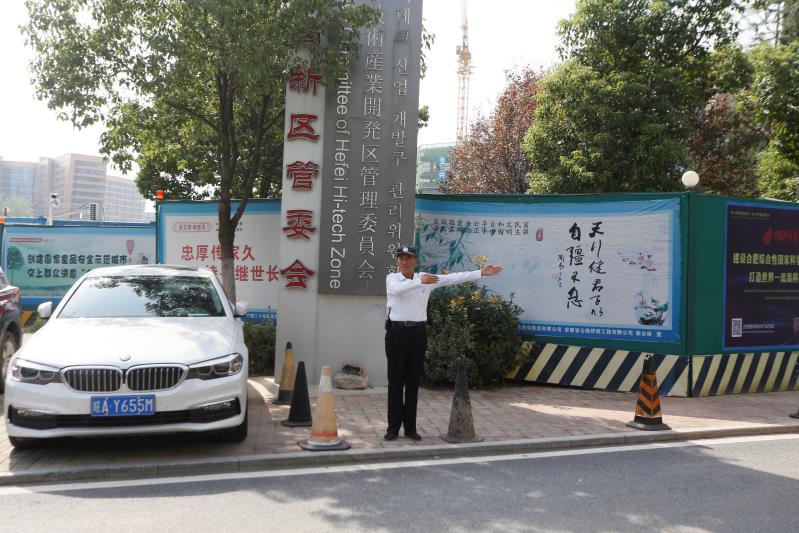 高飛保安服務(wù)高新管委會項(xiàng)目 高飛保安服務(wù)高新管委會項(xiàng)目