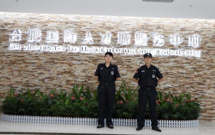 高飛保安服務(wù)高新人才城項(xiàng)目 高飛保安服務(wù)高新人才城項(xiàng)目